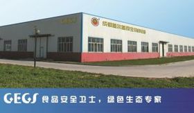 成都蓋爾蓋司生物科技制品廠(chǎng)與計(jì)算機(jī)科技的融合創(chuàng)新