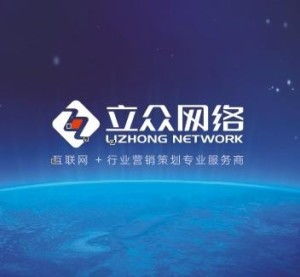 廣州市立眾網(wǎng)絡(luò)科技 引領(lǐng)計(jì)算機(jī)科技創(chuàng)新的前沿力量
