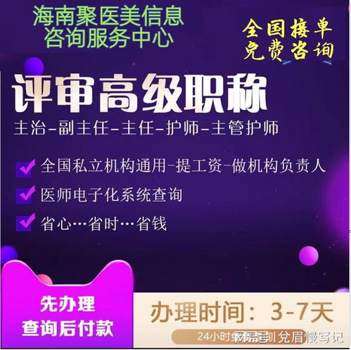 2024年護士資格證考試報名條件全解析