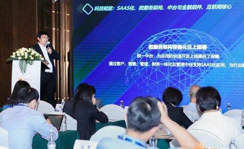 科技賦能，鏈接未來 泛華金控榮獲2020年度保險科技創新企業10強