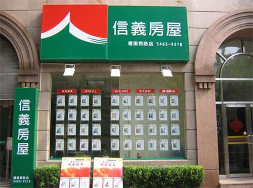 我國房產中介公司與科技中介服務的現狀與趨勢