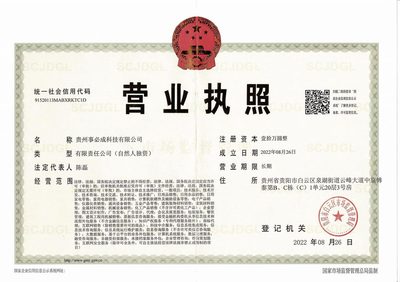 科技中介服務 連接創新與市場的橋梁